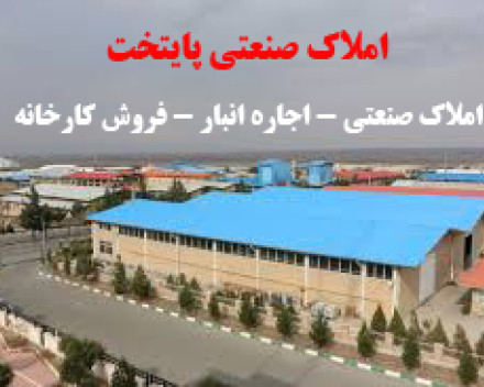 1500متر زمین احمدآبادمستوفی